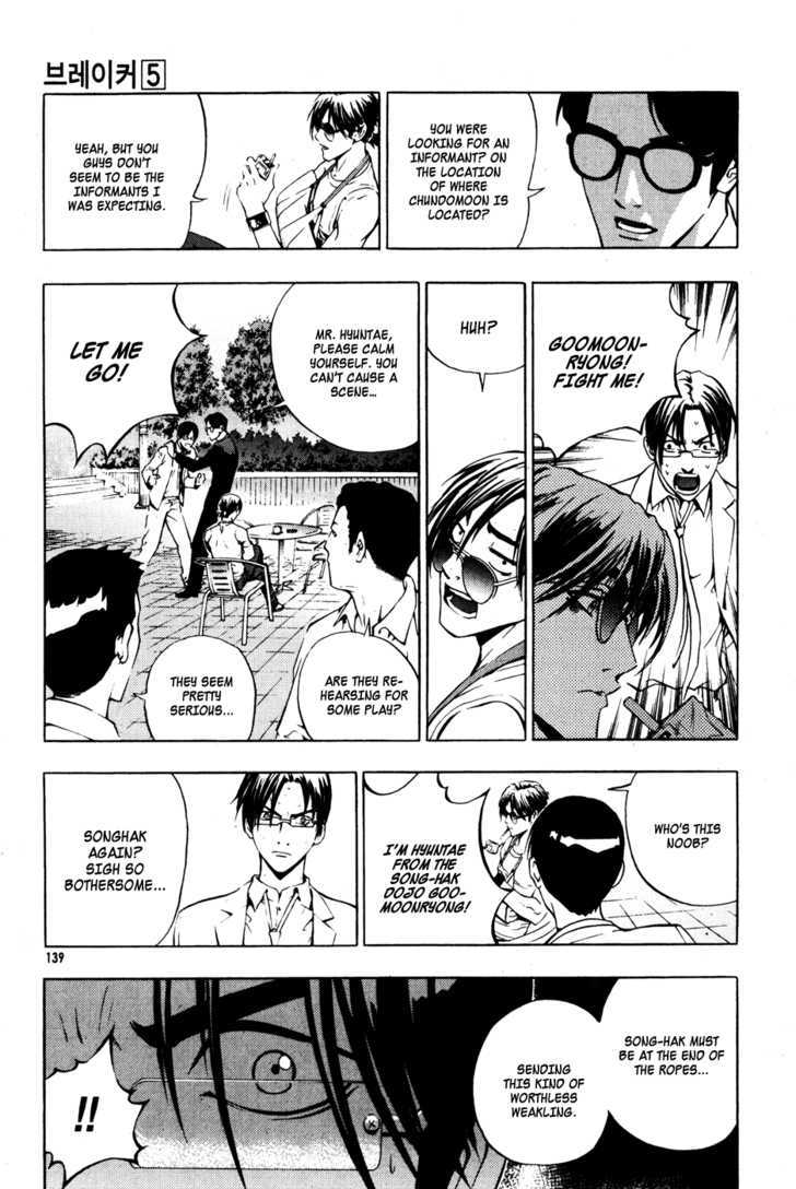 Read The Breaker (en) Manga Online