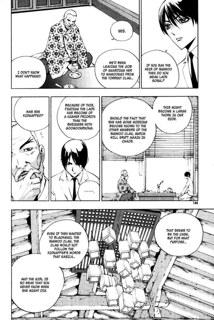 Read The Breaker (en) Manga Online