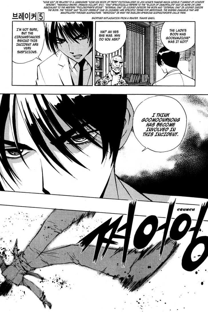 Read The Breaker (en) Manga Online