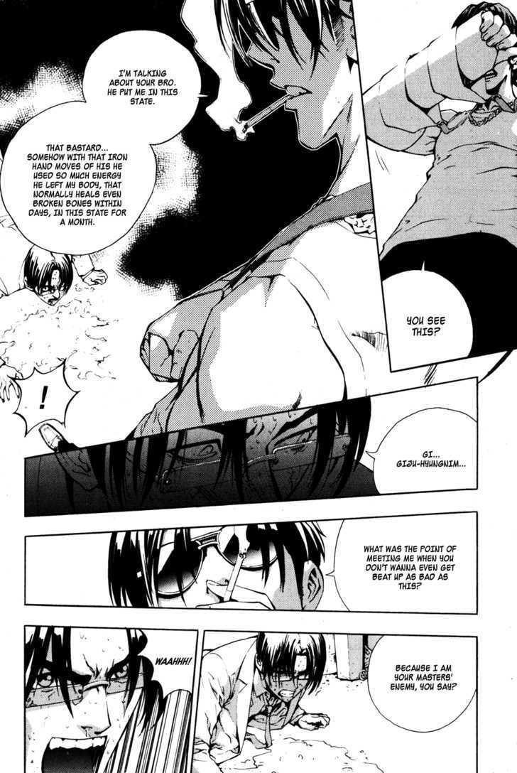 Read The Breaker (en) Manga Online