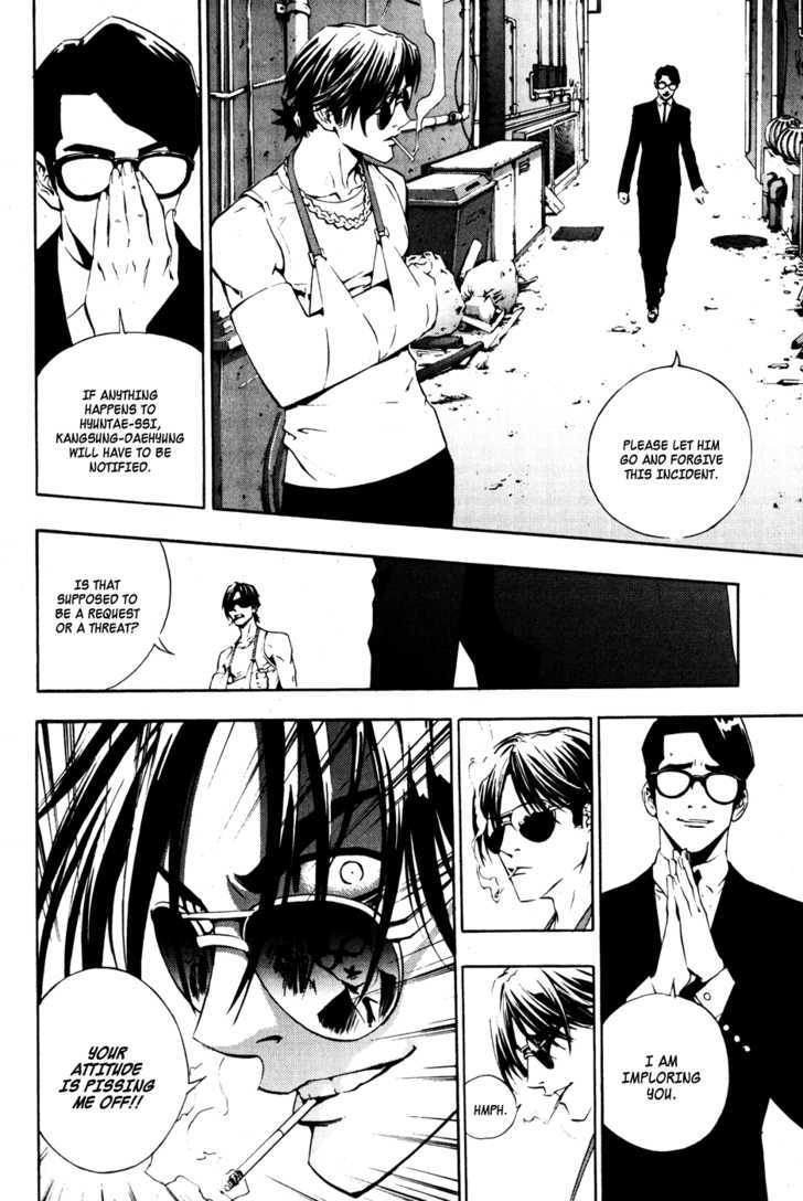 Read The Breaker (en) Manga Online