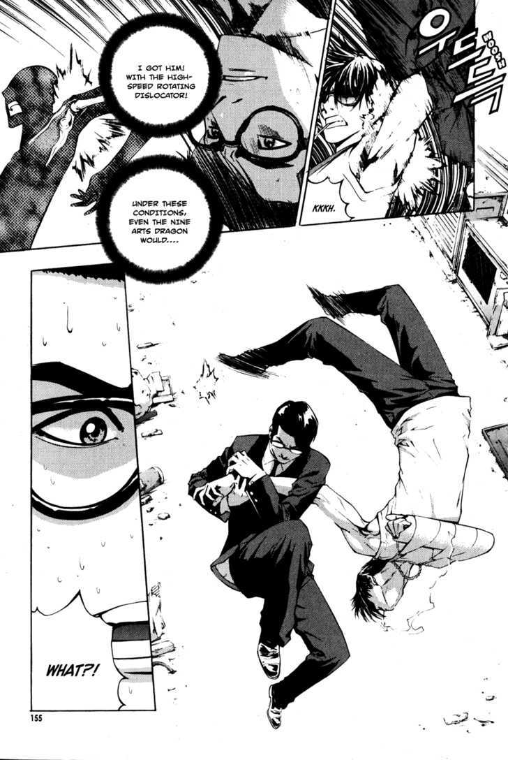 Read The Breaker (en) Manga Online