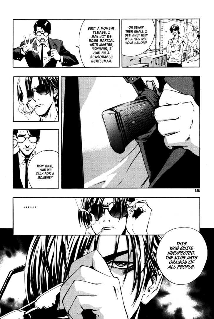 Read The Breaker (en) Manga Online