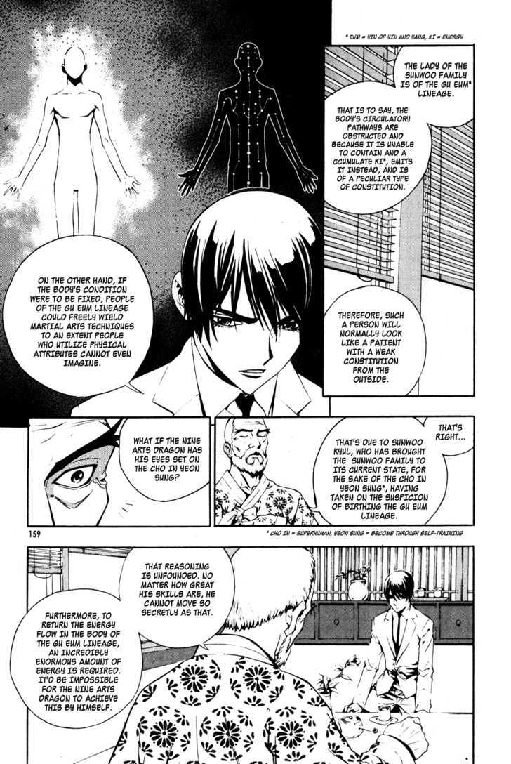 Read The Breaker (en) Manga Online