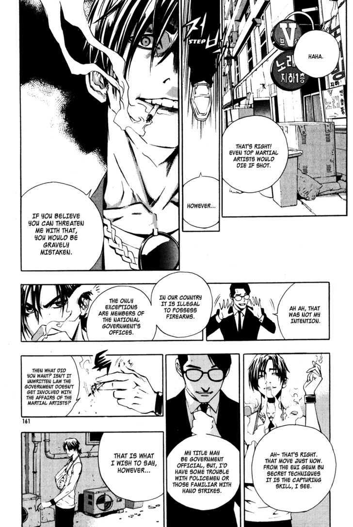 Read The Breaker (en) Manga Online