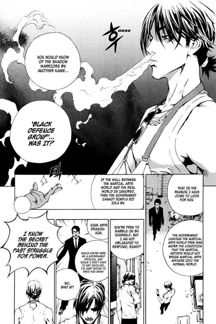 Read The Breaker (en) Manga Online