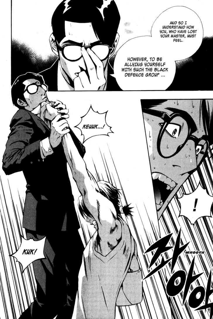 Read The Breaker (en) Manga Online