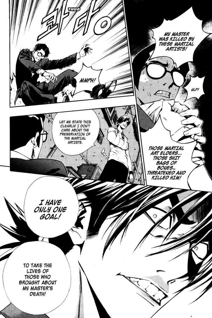 Read The Breaker (en) Manga Online