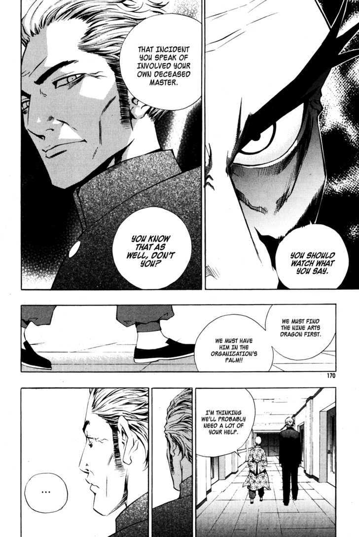 Read The Breaker (en) Manga Online