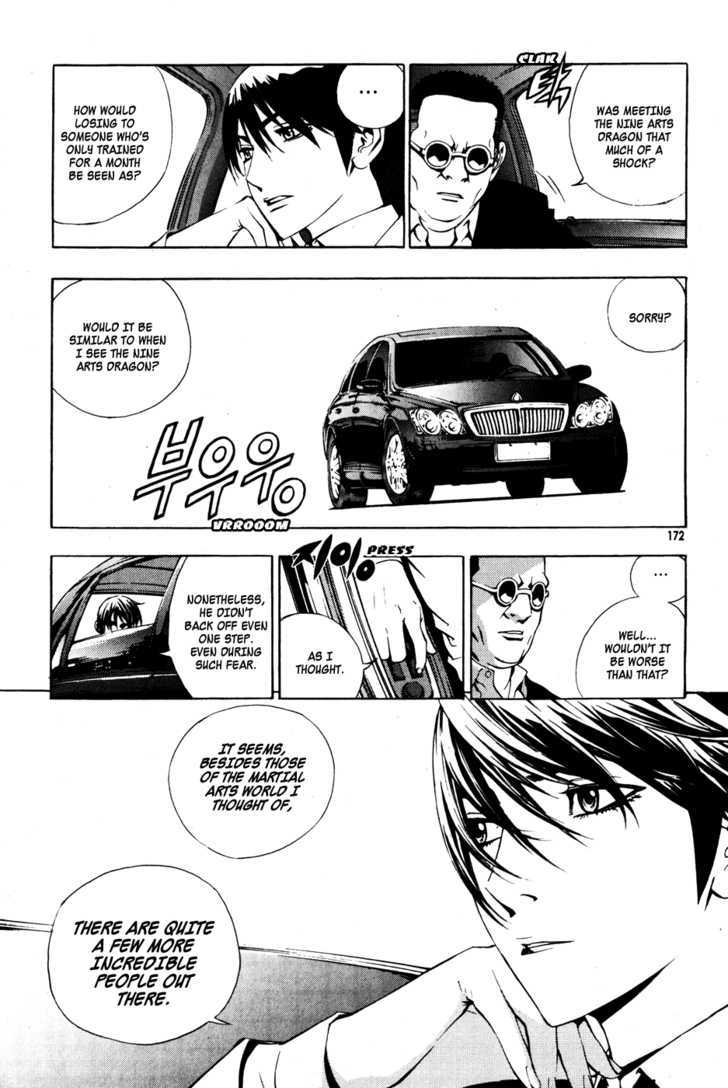 Read The Breaker (en) Manga Online