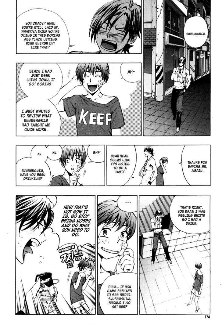 Read The Breaker (en) Manga Online