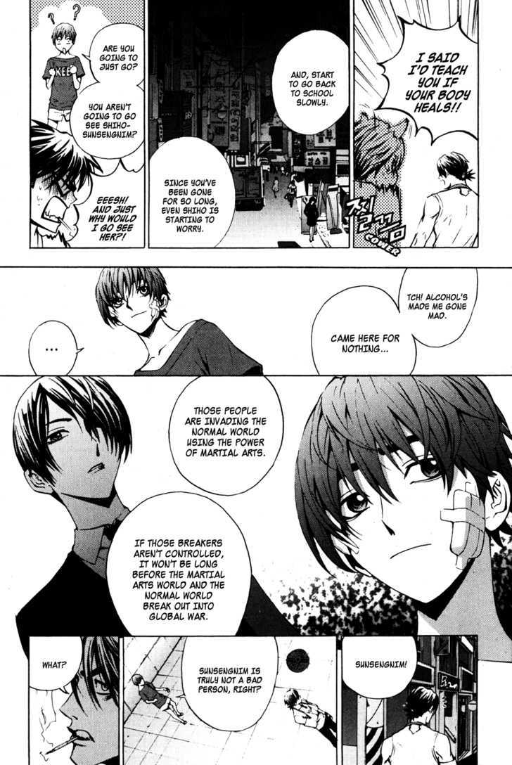 Read The Breaker (en) Manga Online