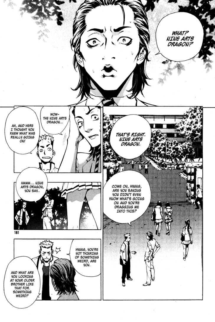 Read The Breaker (en) Manga Online