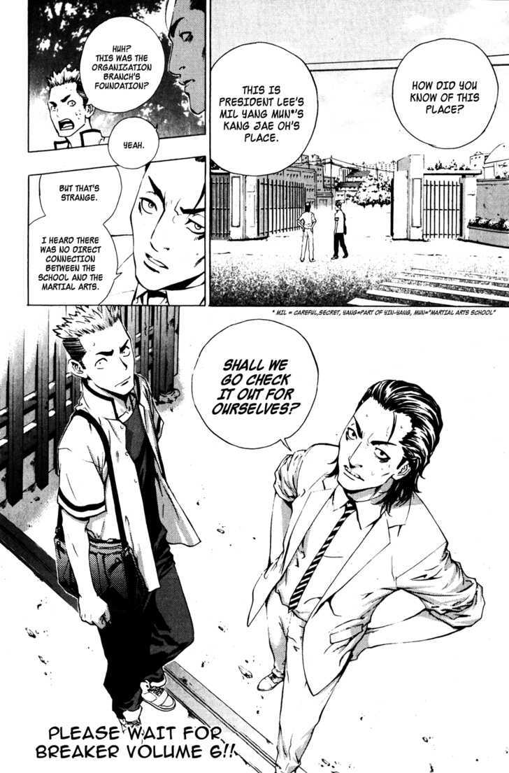 Read The Breaker (en) Manga Online