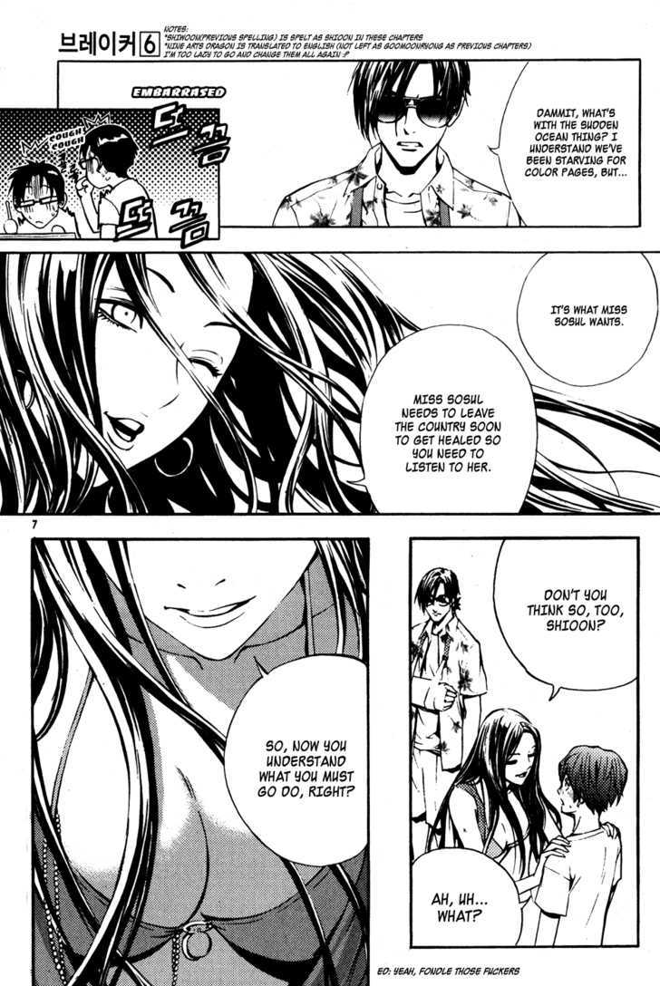 Read The Breaker (en) Manga Online