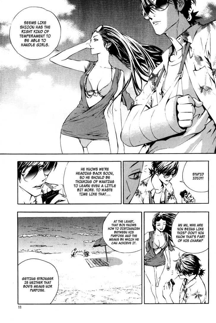 Read The Breaker (en) Manga Online