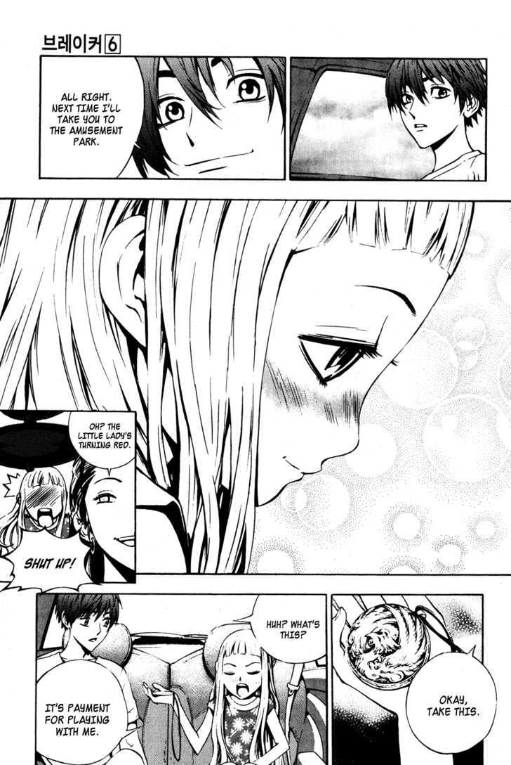 Read The Breaker (en) Manga Online