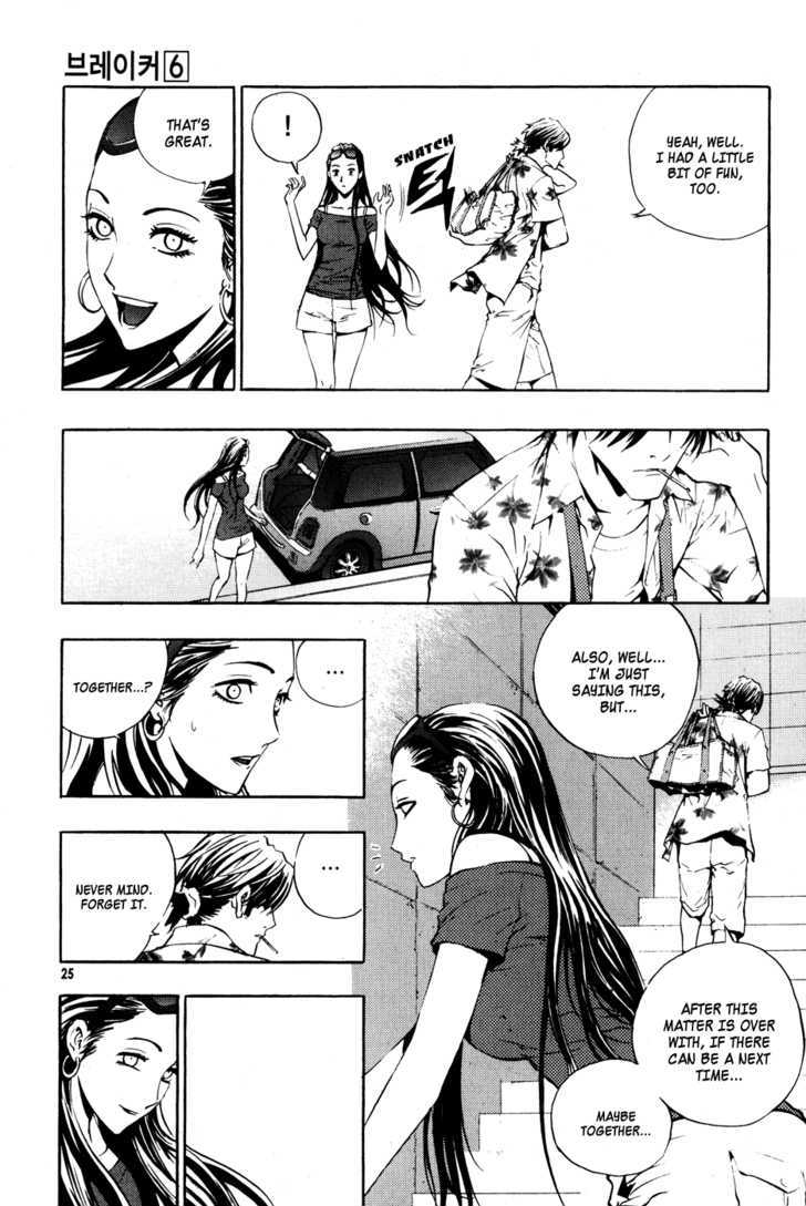 Read The Breaker (en) Manga Online