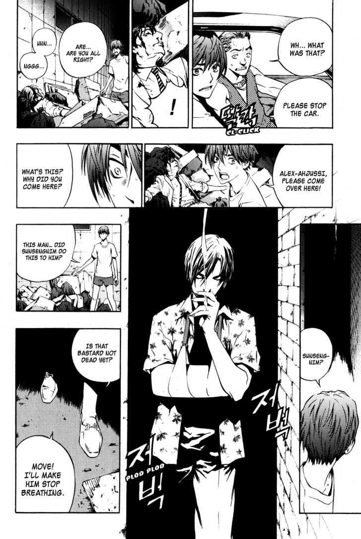 Read The Breaker (en) Manga Online