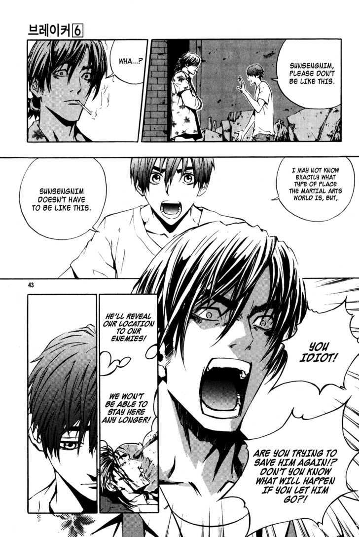 Read The Breaker (en) Manga Online