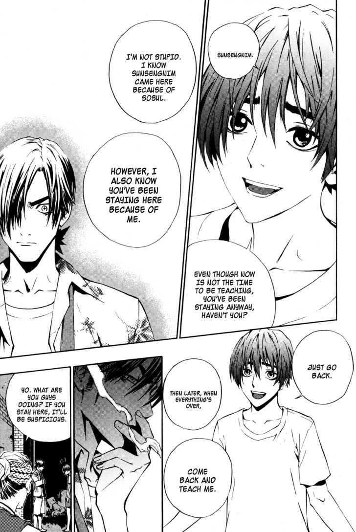 Read The Breaker (en) Manga Online