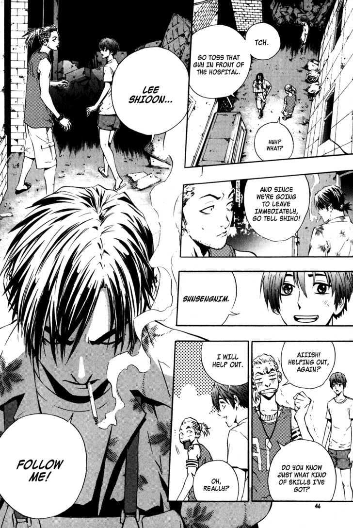 Read The Breaker (en) Manga Online