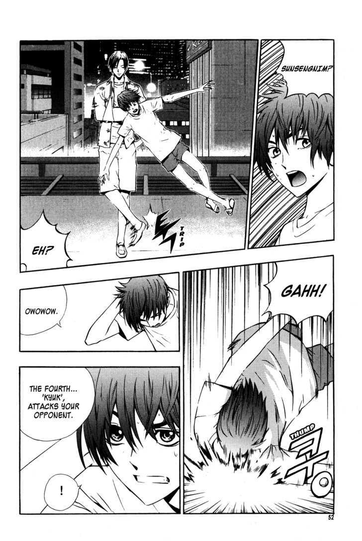 Read The Breaker (en) Manga Online