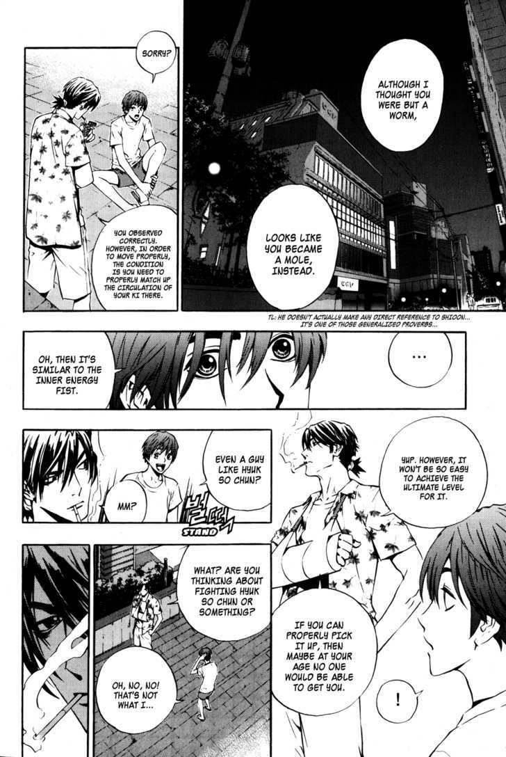 Read The Breaker (en) Manga Online