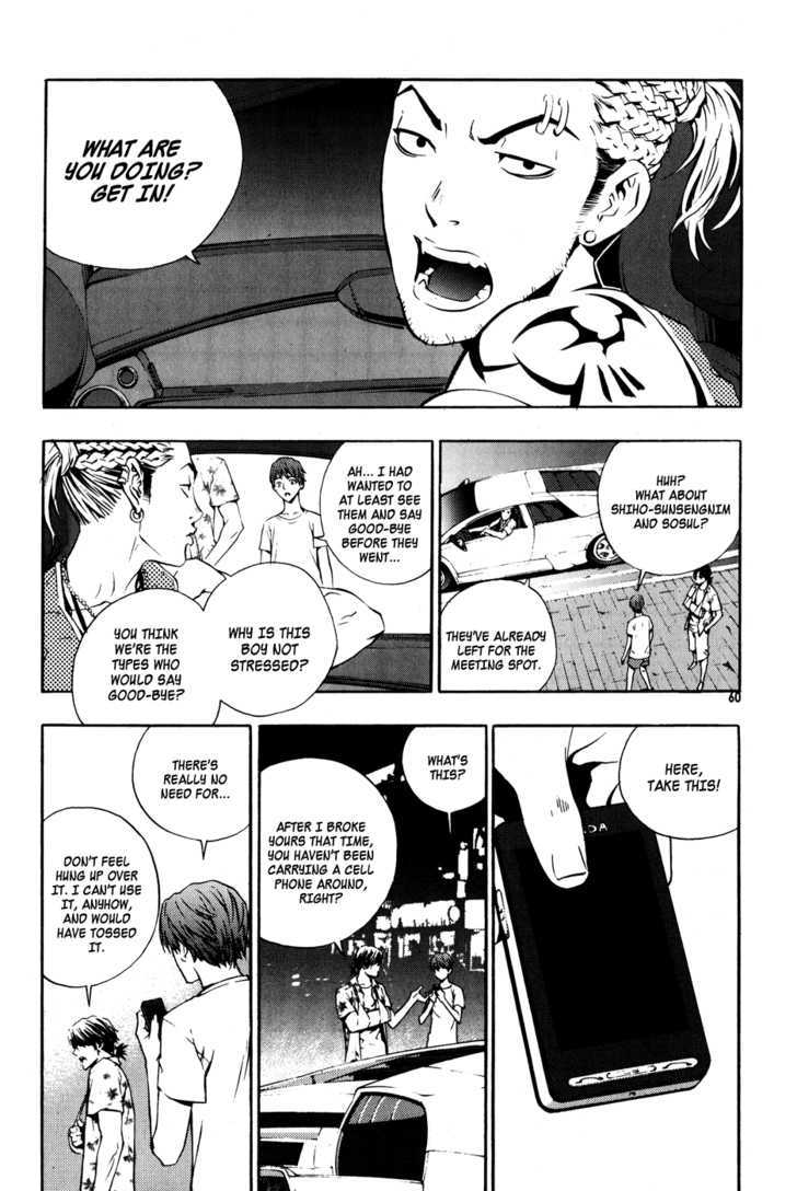 Read The Breaker (en) Manga Online