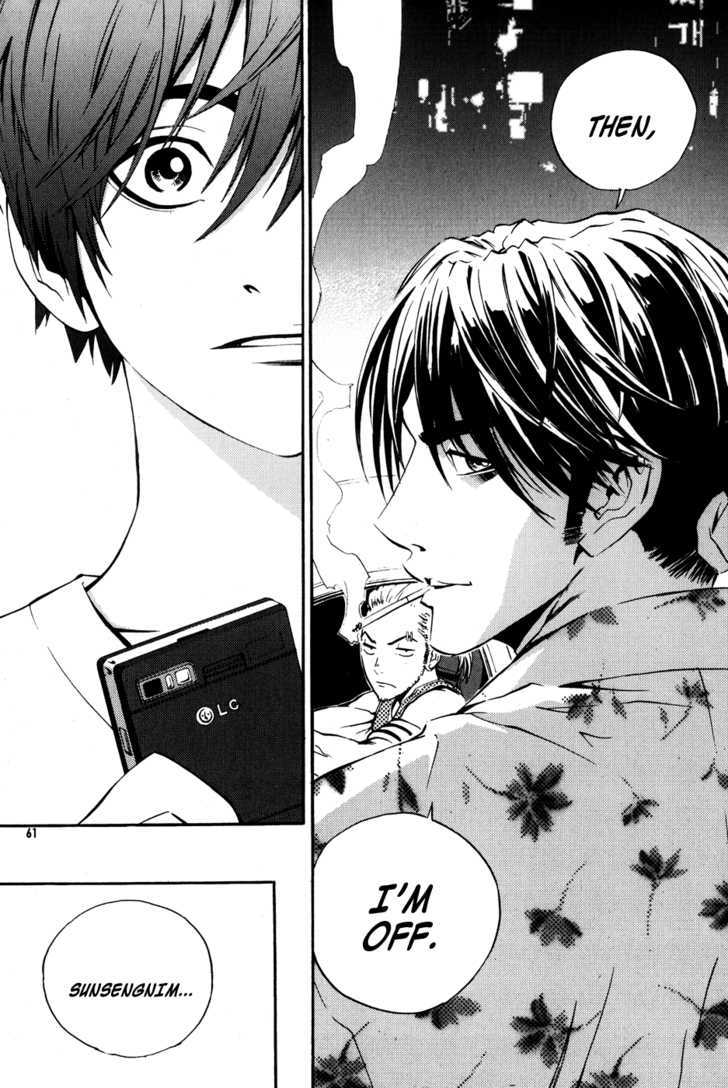 Read The Breaker (en) Manga Online