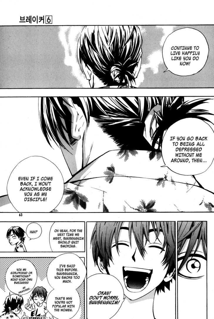 Read The Breaker (en) Manga Online