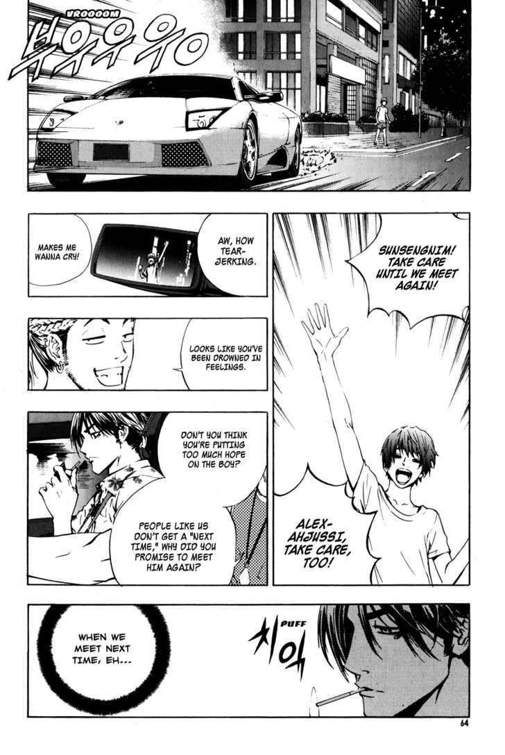 Read The Breaker (en) Manga Online