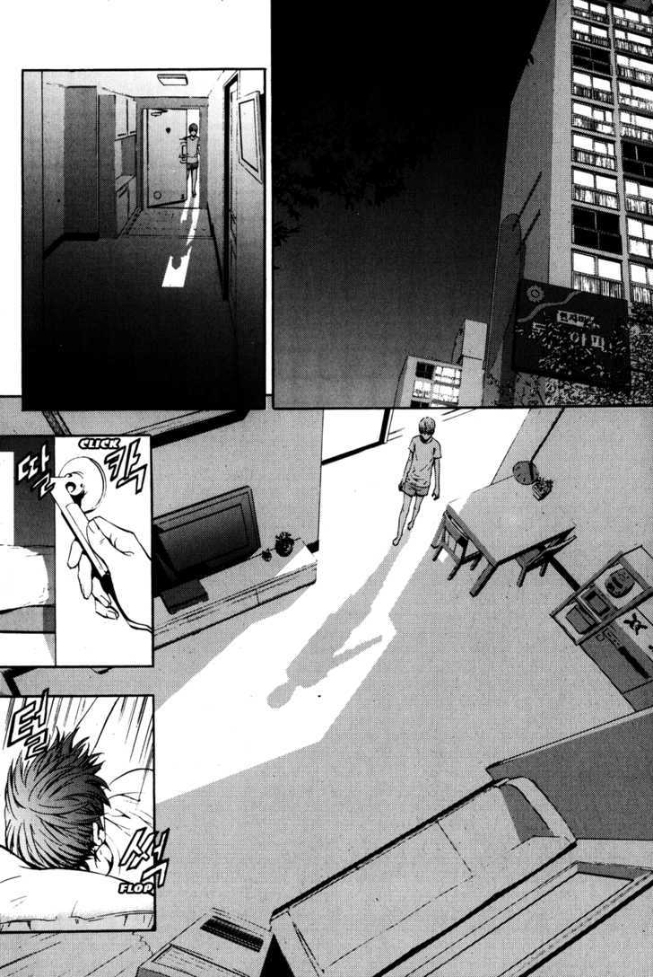 Read The Breaker (en) Manga Online