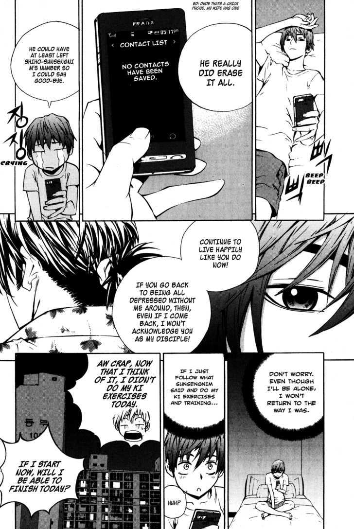 Read The Breaker (en) Manga Online