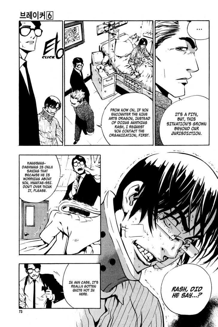 Read The Breaker (en) Manga Online