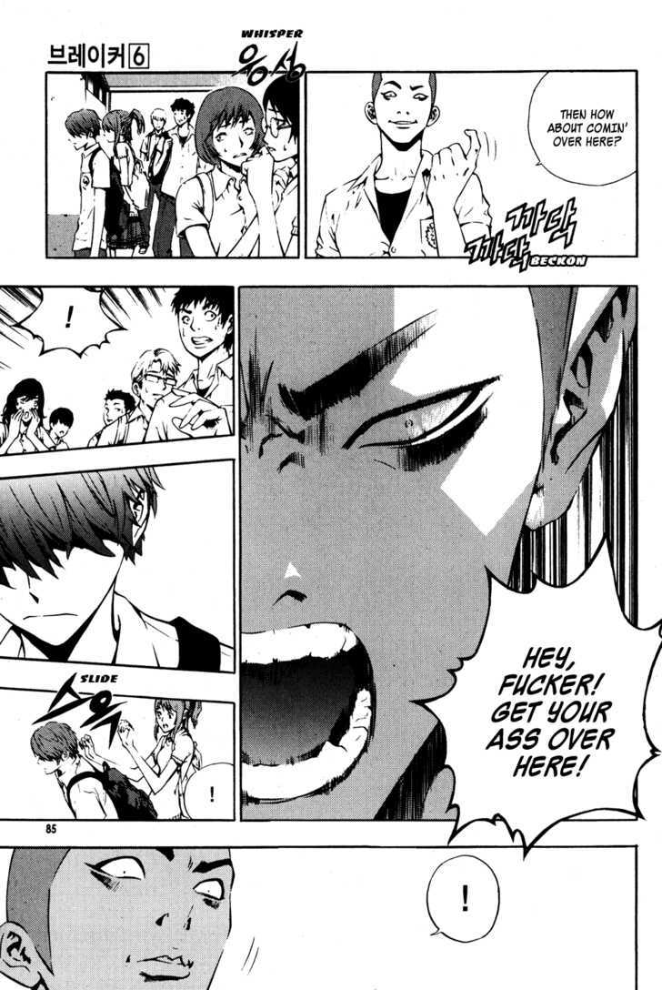 Read The Breaker (en) Manga Online