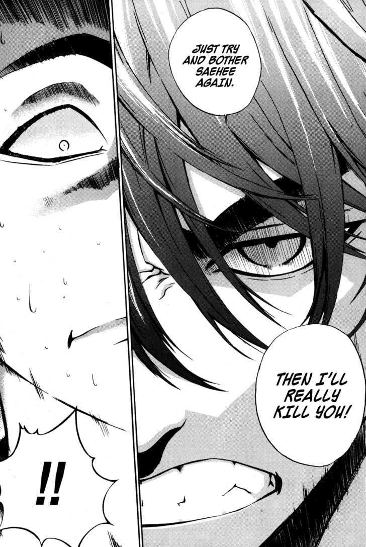 Read The Breaker (en) Manga Online