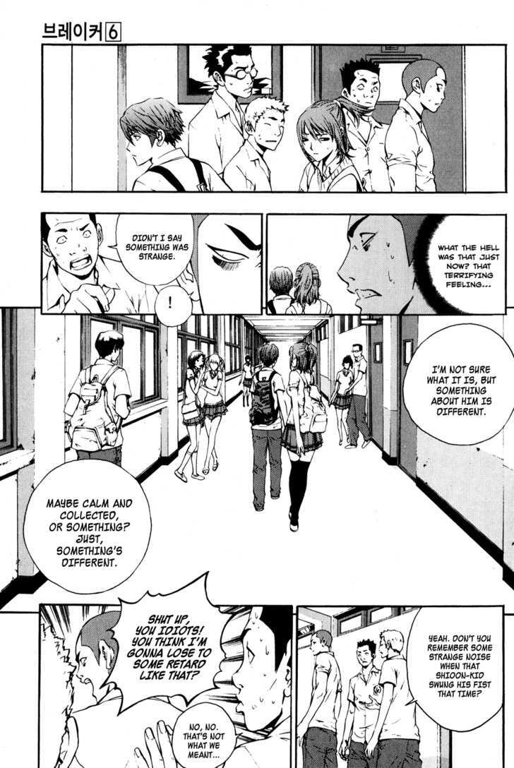 Read The Breaker (en) Manga Online