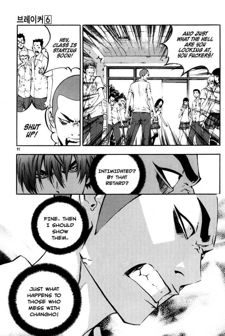 Read The Breaker (en) Manga Online