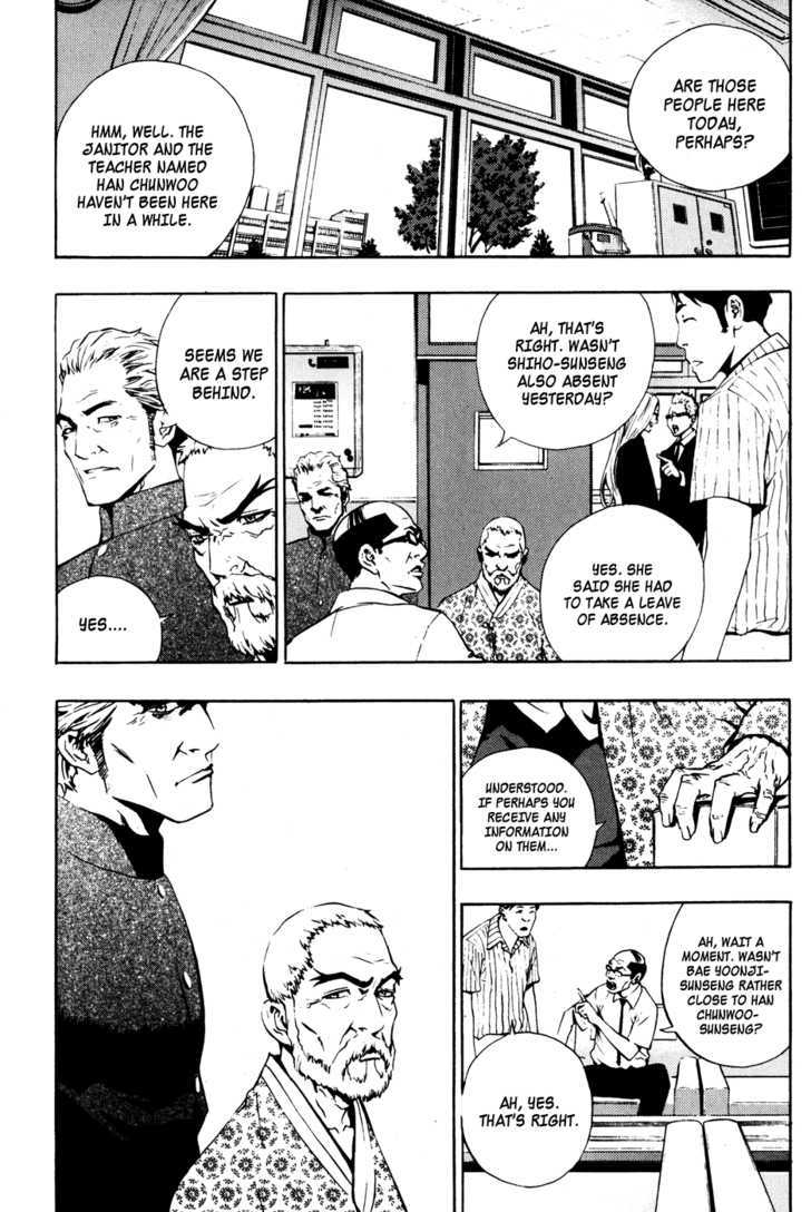 Read The Breaker (en) Manga Online