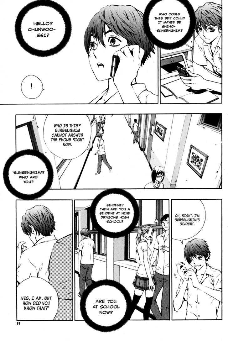 Read The Breaker (en) Manga Online