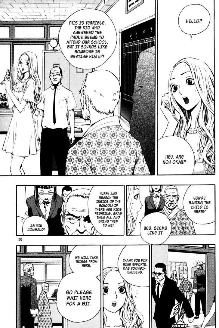 Read The Breaker (en) Manga Online