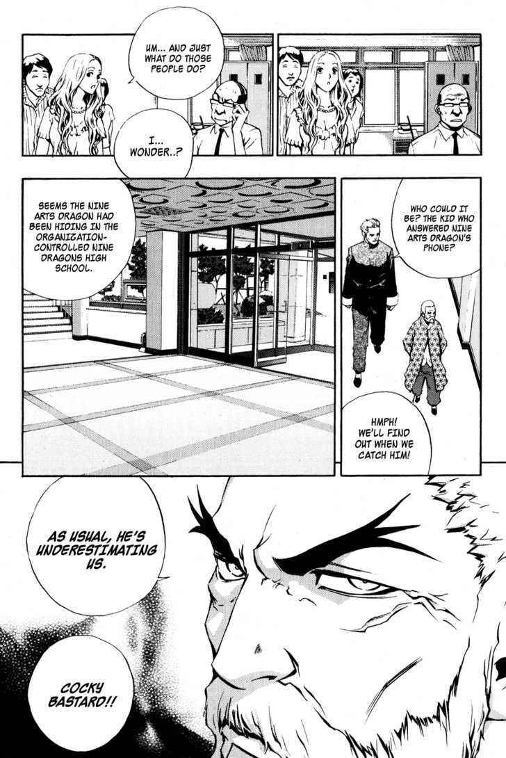 Read The Breaker (en) Manga Online