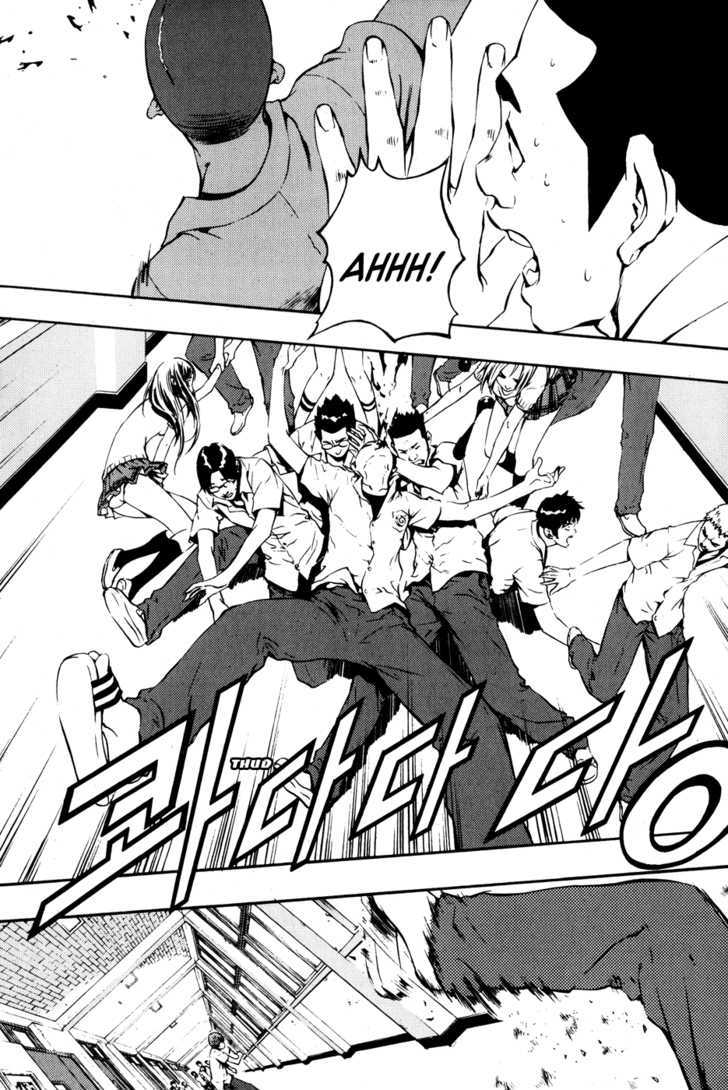 Read The Breaker (en) Manga Online