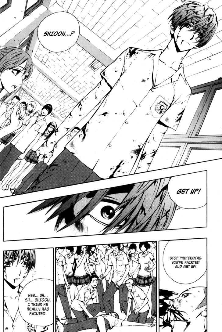 Read The Breaker (en) Manga Online