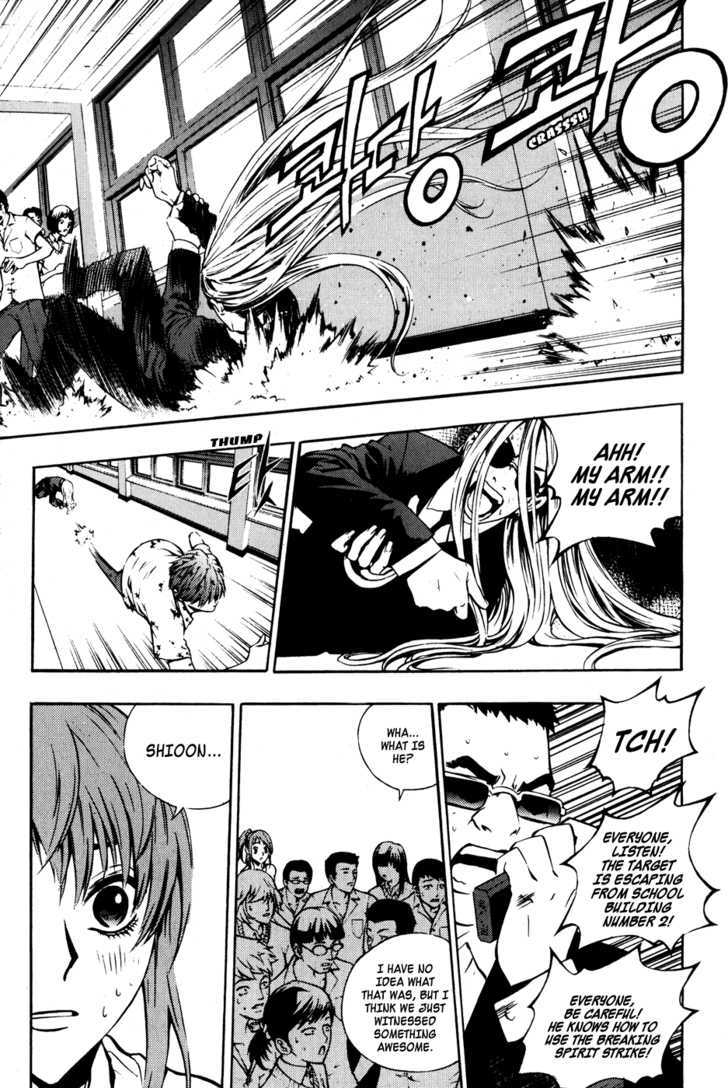 Read The Breaker (en) Manga Online