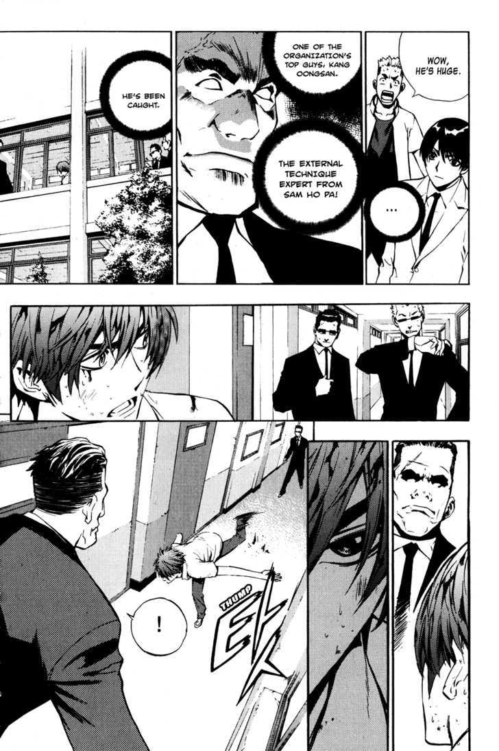 Read The Breaker (en) Manga Online