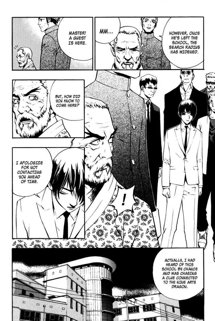 Read The Breaker (en) Manga Online