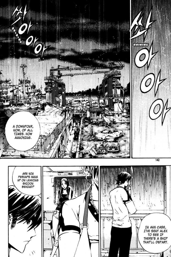 Read The Breaker (en) Manga Online