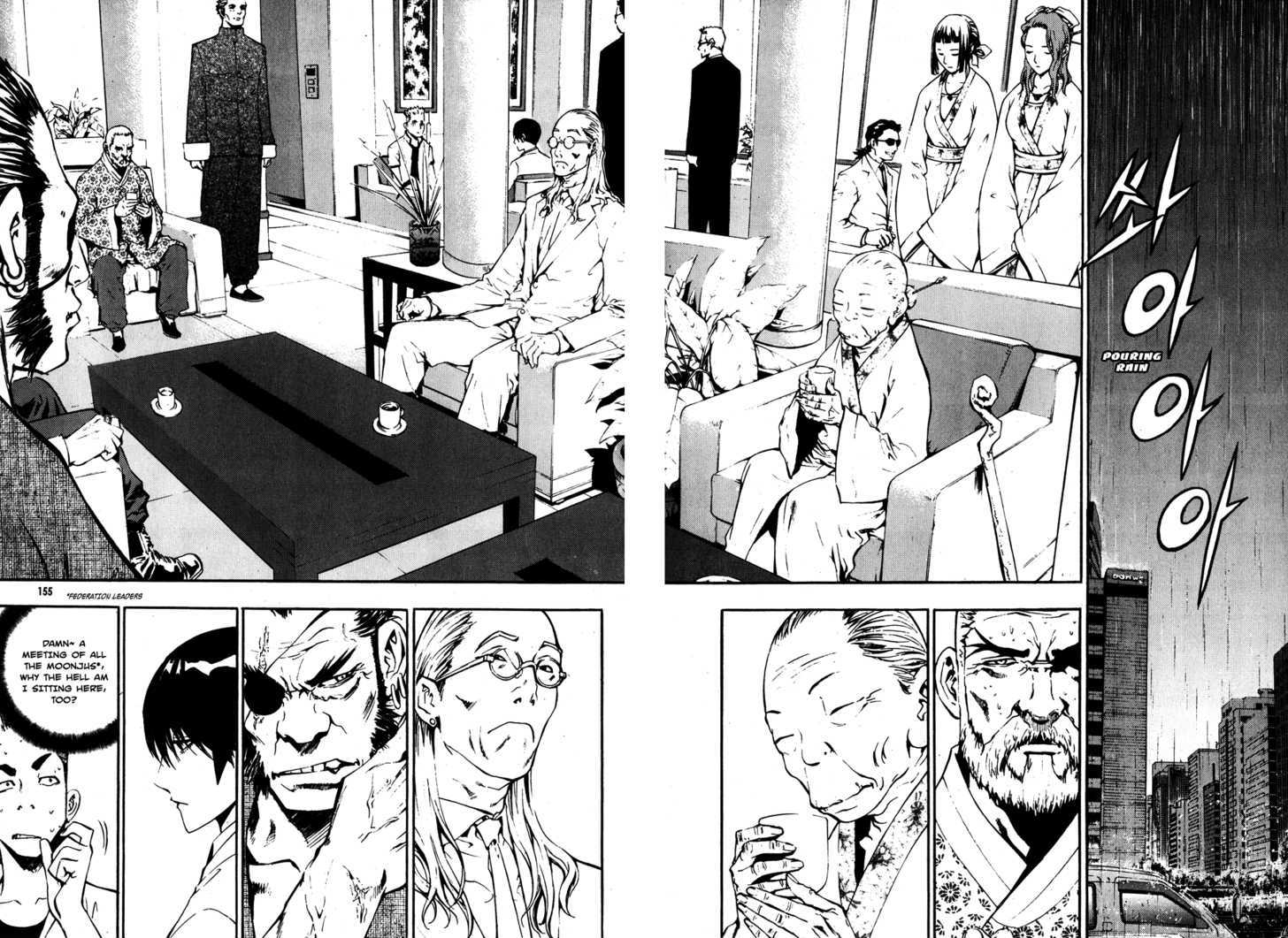 Read The Breaker (en) Manga Online